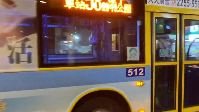 全航客運 Daewoo低地板 58路 330-FX смотреть онлайн