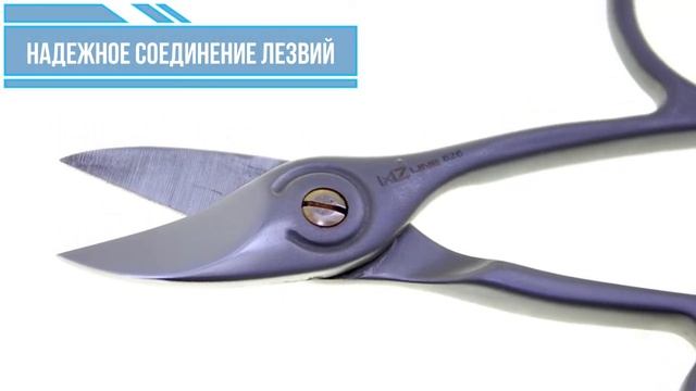 626PS ножницы педикюрные с ручной заточкой MERTZ MANICURE смотреть онлайн