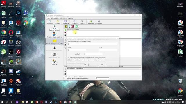 Заполняем Декларацию 3-НДФЛ за 2019 за 5 минут смотреть онлайн
