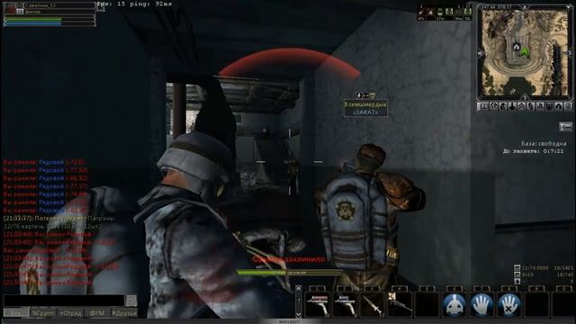 sZoneOnline - - Пустошь-(ПЛОТИНА) смотреть онлайн