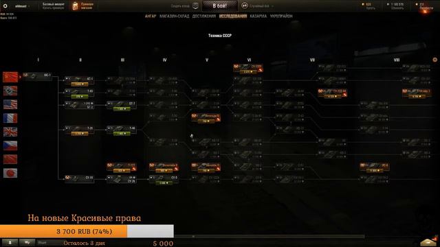 World of Tanks КАТАЮ ПЕРВЫЙ РАЗ ЗА 4 ГОДА..... смотреть онлайн