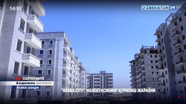 «ASAKA-CITY» majmuasi birinchi xonadon egalarini qabul qiladi /«ASAKA-CITY» принимает новых жителей смотреть онлайн