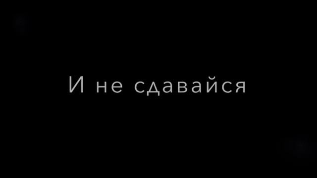 Песня спину прикрою смотреть онлайн