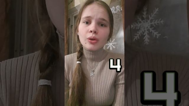 Подарки 1 и 2 ступени ЛИНЭ☀️ смотреть онлайн
