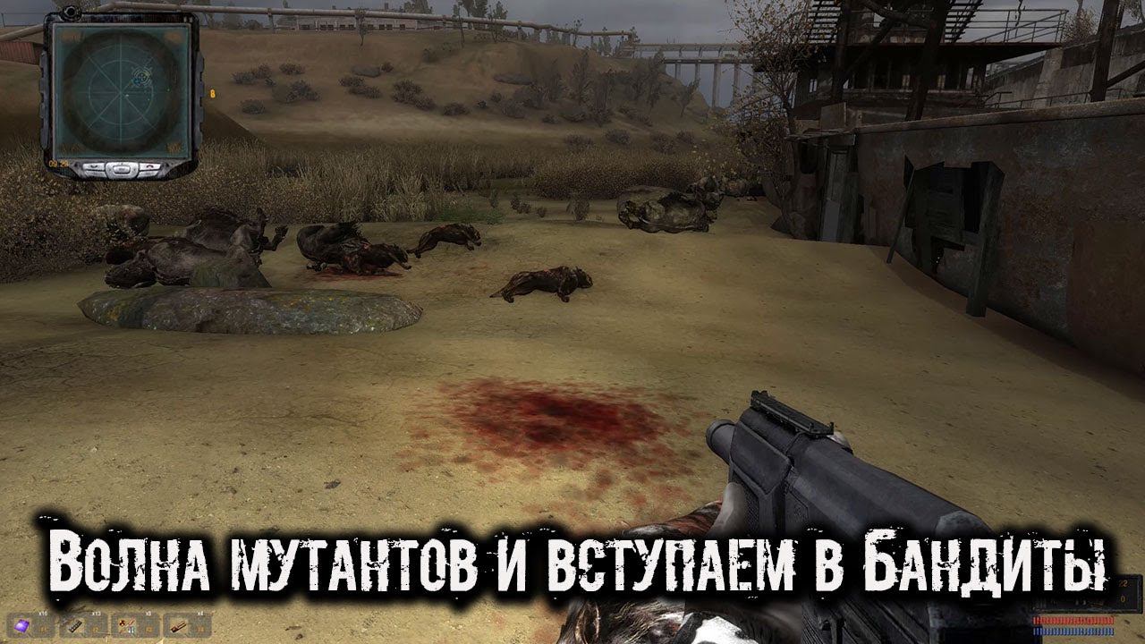 S.T.A.L.K.E.R. Волна мутантов и вступаем в группировку Бандиты смотреть онлайн
