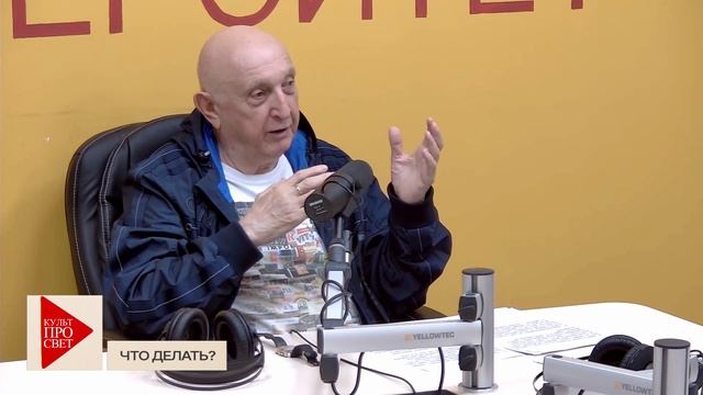 Культпросвет. Что делать?