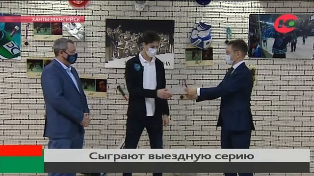 ХК «Югра» сыграет на выезде последний раз в этом году смотреть онлайн