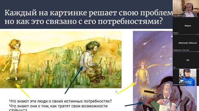 Почему бизнес не хочет признавать очевидное (на примере [не]принятия себя AS IS) смотреть онлайн