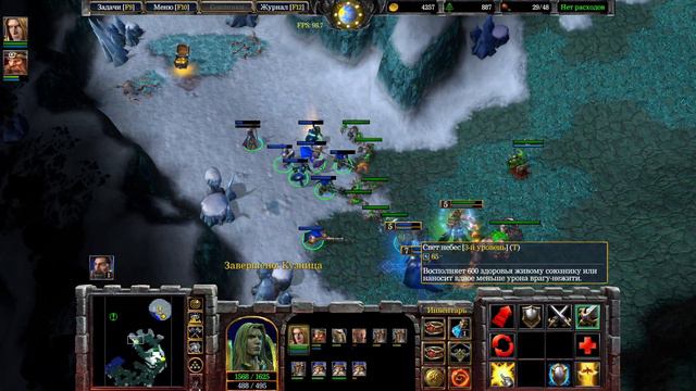Warcraft III: Reforged ➤ Максимальная сложность ➤ Падение Лордерона ➤ Берега Нордскола смотреть онлайн