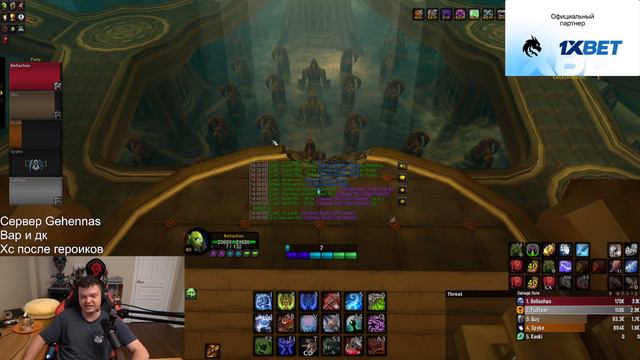 ТОПОР - World of Warcraft смотреть онлайн