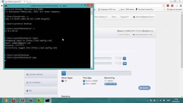 AppFog и PHP смотреть онлайн