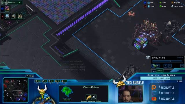 Билд против ЗЕРГА через робо . Протоссы смотреть онлайн