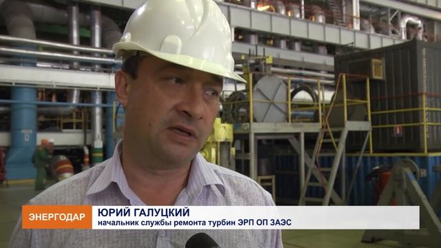 На пятом энергоблоке ЗАЭС .