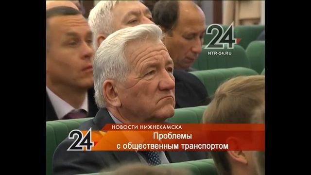 В Нижнекамске водитель общественного транспорта увольняются из-за низкой зарплаты смотреть онлайн