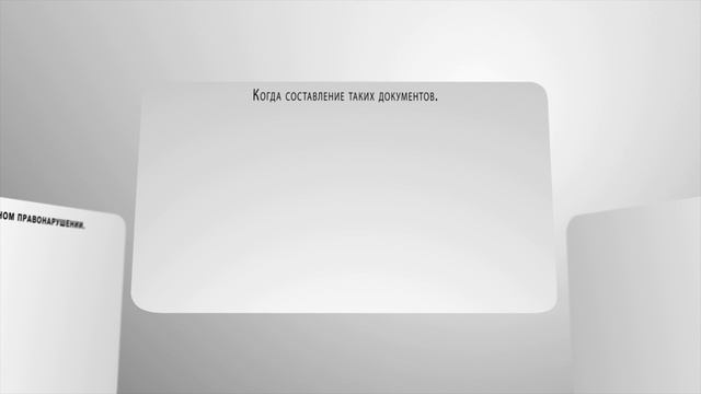 Секреты Мастера