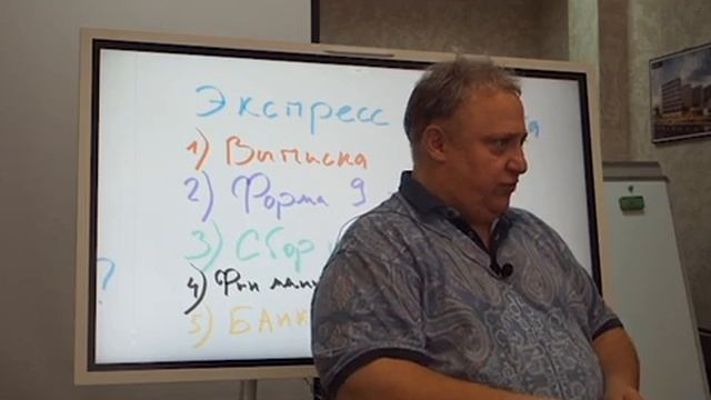 Сбор информации об объекте