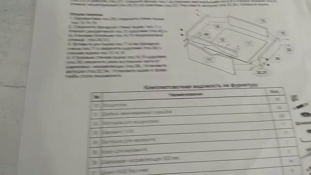 Распаковка — Письменный стол Олмеко Лючия 33.23 смотреть онлайн