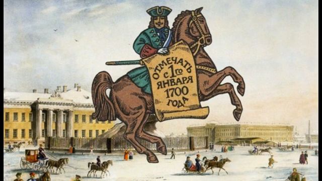 История Нового года смотреть онлайн