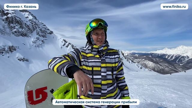 Илья с Красной Поляны. Отзыв о Финико Казань смотреть онлайн