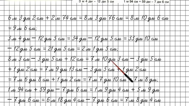 Урок 22 Задание 9 – ГДЗ по математике 2 класс (Петерсон Л.Г.) Часть 3 смотреть онлайн