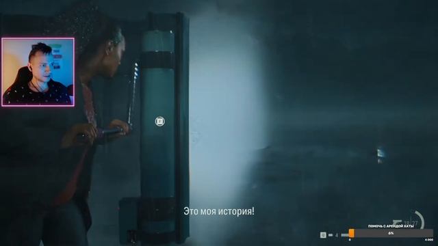 ФИНАЛ? CТРИМ ALAN WAKE II. смотреть онлайн