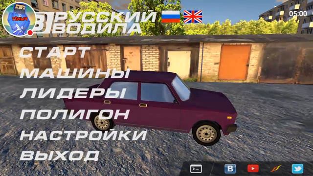 Стрим игры Voyage 4 будет весело!!!!!! смотреть онлайн