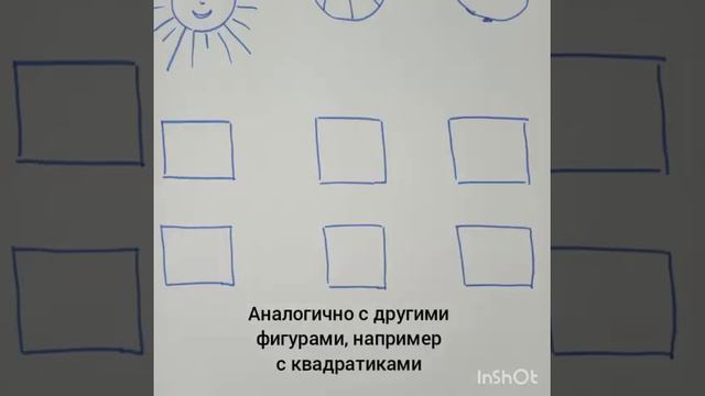 Развиваем воображение у детей. Рисуем вместе!) Развивашки для детей!) смотреть онлайн