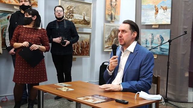 Творческая встреча. Николай Марци о скифах, картинах и визуальном языке. смотреть онлайн