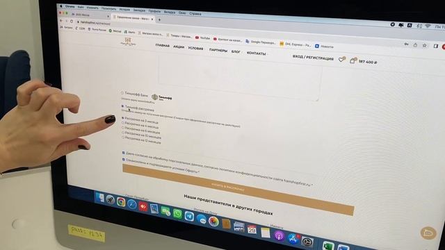 Купить волосы в рассрочку/Как оформить