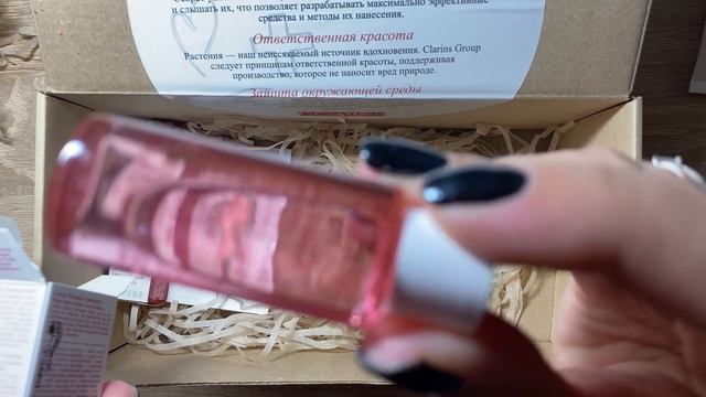 АСМР РАСПАКОВКА КОРОБОЧЕК КРАСОТЫ КЛАРАНС смотреть онлайн