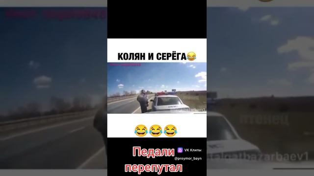 нашел где остановится смотреть онлайн