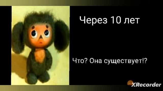 К тебе придёт Эльза.exe через ..