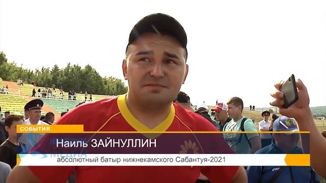 Абсолютный батыр Сабантуя. смотреть онлайн