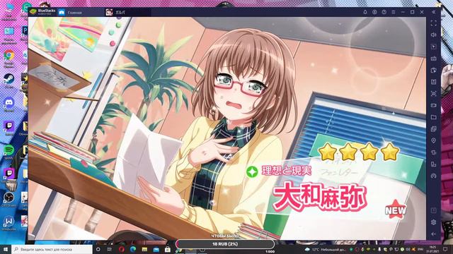 Стартап в Bang Dream // DF скаут смотреть онлайн