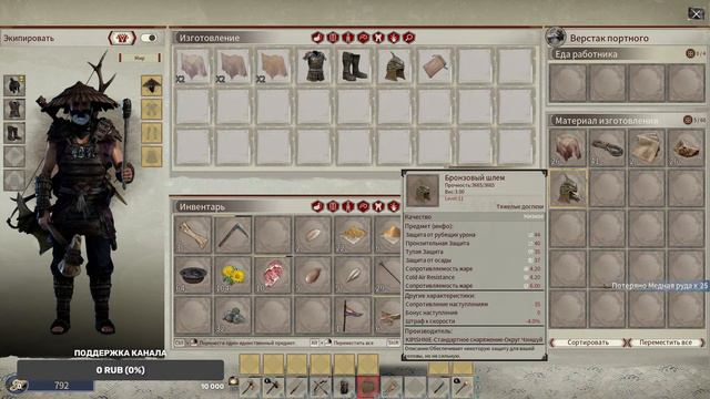 Myth of Empires новичек в игре смотреть онлайн