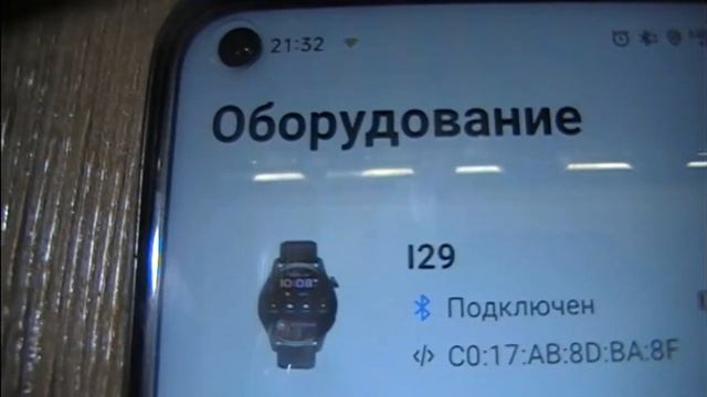 Как подключить БУДИЛЬНИК на СМАРТ-ЧАСАХ??? смотреть онлайн