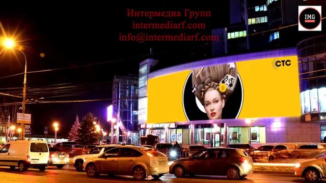 Реклама на медиафасаде города Волгоград улица Калинина, дом 13 смотреть онлайн