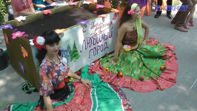 День города 2016 смотреть онлайн