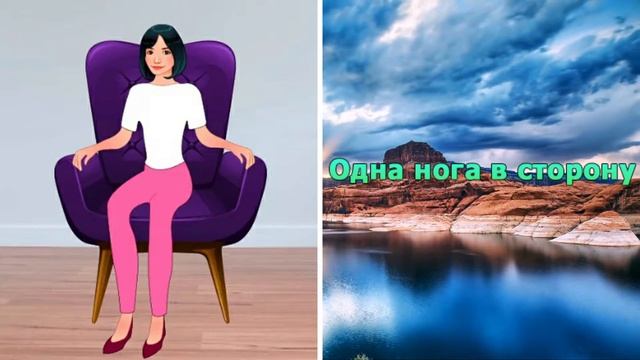 ТЕСТ: ЧТО РАССКАЖЕТ О ЧЕЛОВЕКЕ ПОЗА, В КОТОРОЙ ОН СИДИТ? смотреть онлайн