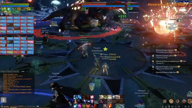 ArcheAge СЕРВЕР ренессанс катаю за мага пытаюсь фармить валюту часть 4 смотреть онлайн