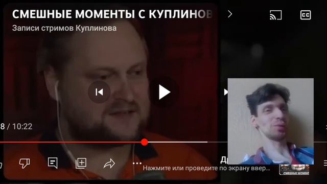 Эконом реакция Куплинов и Ко;The Outlast Trials смотреть онлайн