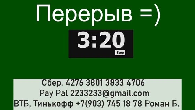 12 Июня 2020 смотреть онлайн
