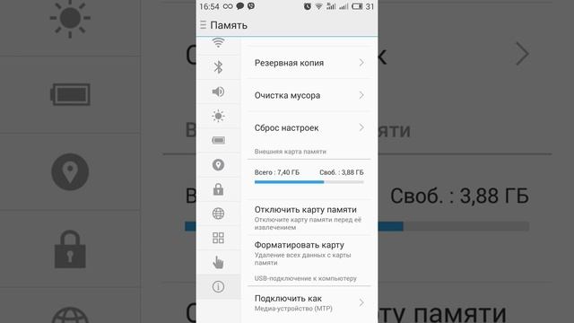 Установка на meizu m2 2 симкарты и карту памяти смотреть онлайн