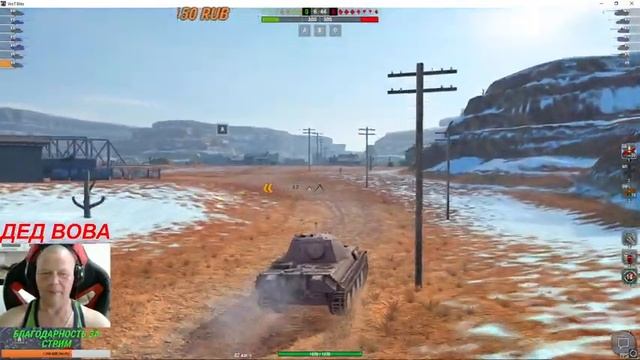 ?World of Tanks Blitz , ВОТ БЛИЦ,ИГРАЮ СО ЗРИТЕЛЯМИ,ПОДПИСЧИКАМИ! смотреть онлайн
