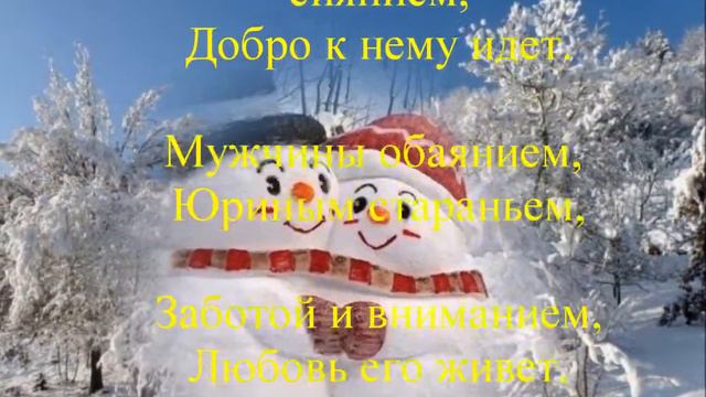 Желанья загадай все наперед Автор Серафима Марченко смотреть онлайн