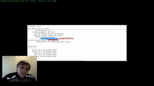 Ремонтные Историки