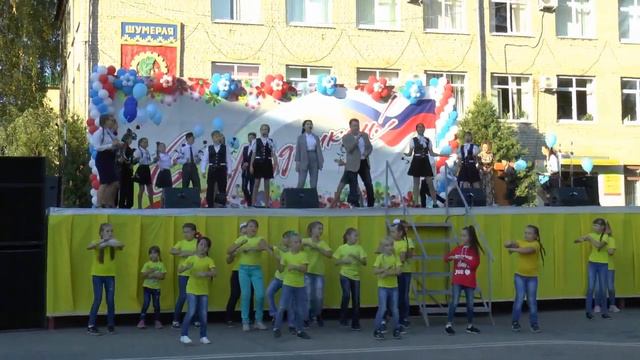 ДШИ №1. День города 15 .09. 2018 г Шумерля смотреть онлайн