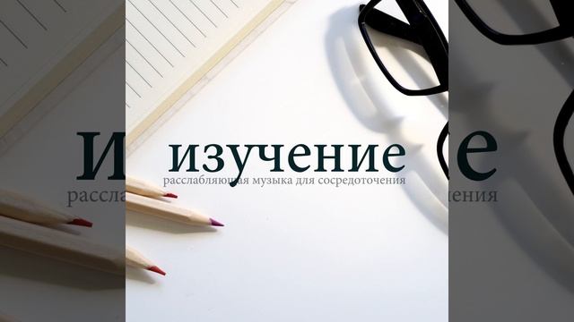 Буддийские медитации