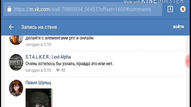 ГРИГОРОВИЧ АНОНСИРОВАЛ S.T.A.L.K.E.R. 2 Дата выхода S.T.A.L.K.E.R. 2 смотреть онлайн