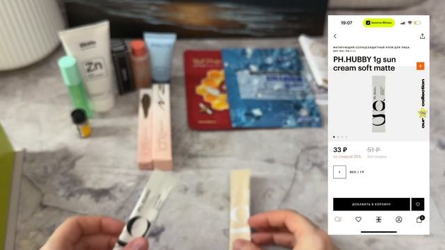 Самый ВЫГОДНЫЙ бьюти бокс! ? Распаковка GoldAppleBox Камила Валиева ⛸️